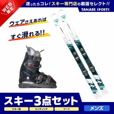 スキー セット 3点 レディース ROSSIGNOL〔スキー板〕＜2024＞ NOVA 2