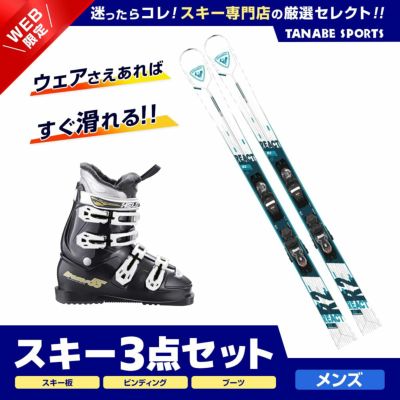 スキー セット 3点 メンズ レディース ROSSIGNOL スキー板 2023