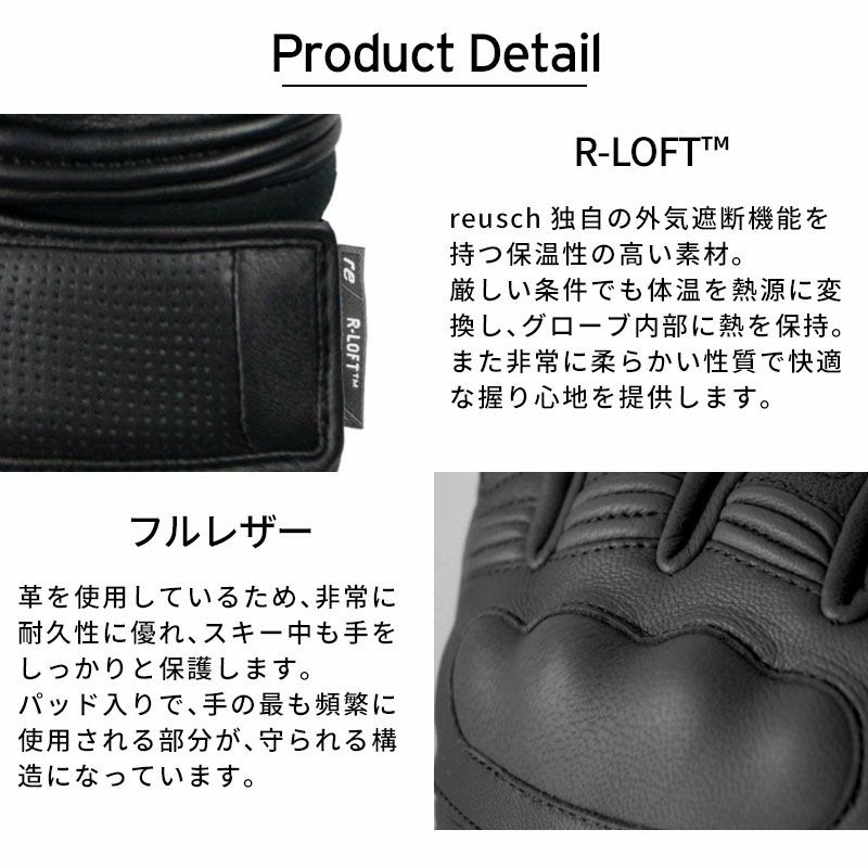 ロイシュ RE スキーグローブ サイズ9 ロイシュ RE スキーグローブ
