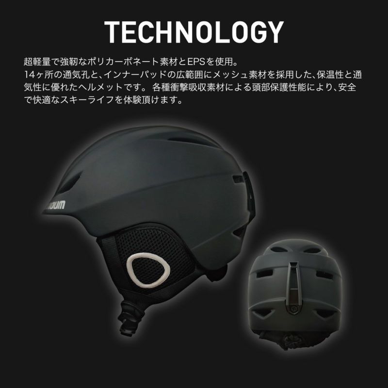 スキー ヘルメット メンズ レディース 軽量 サイズ調整 NNOUM