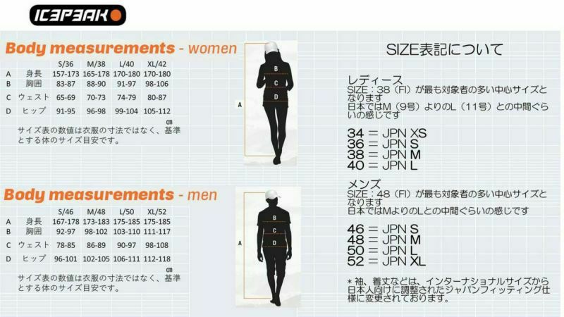 スキーウェア アイスピーク レディース スキージャケット ICEPEAK
