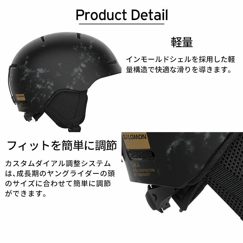 楽天市場】サロモン スキー スノーボード ヘルメット ジュニア キッズ 2サイズ有 49cm-56cm 3歳-12歳 グロム GROM salomon  スキーヘルメット スノーボードヘルメット おしゃれ : ヒマラヤ楽天市場店