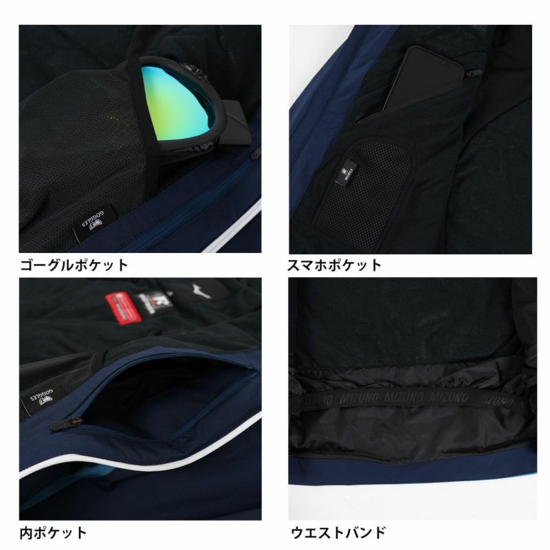 MIZUNO ミズノ スキーウエア 2023 2024 DEMO SOLID SKI PARKA