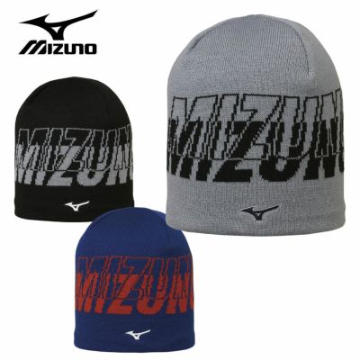 MIZUNO】ミズノトニット帽ならスキー用品通販ショップ - タナベ
