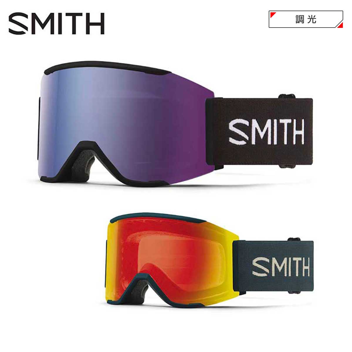 スキーゴーグル スミス ゴーグル smith スキー メンズ レディース 