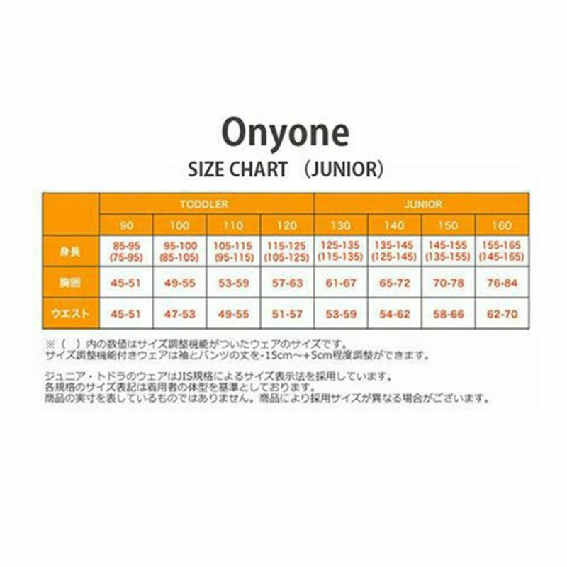 ONYONE オンヨネ ジュニア スキーウェア GSワンピース ＜2024