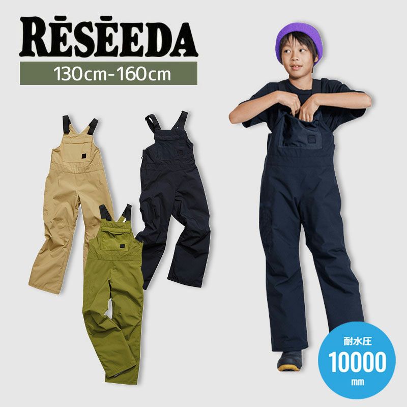 �X�L�[�E�F�A �X�L�[�p���c RESEEDA ���Z�[�_ �L�b�Y �W���j�A��2024�� REP56404 / KID'S WORK BIB PANTS