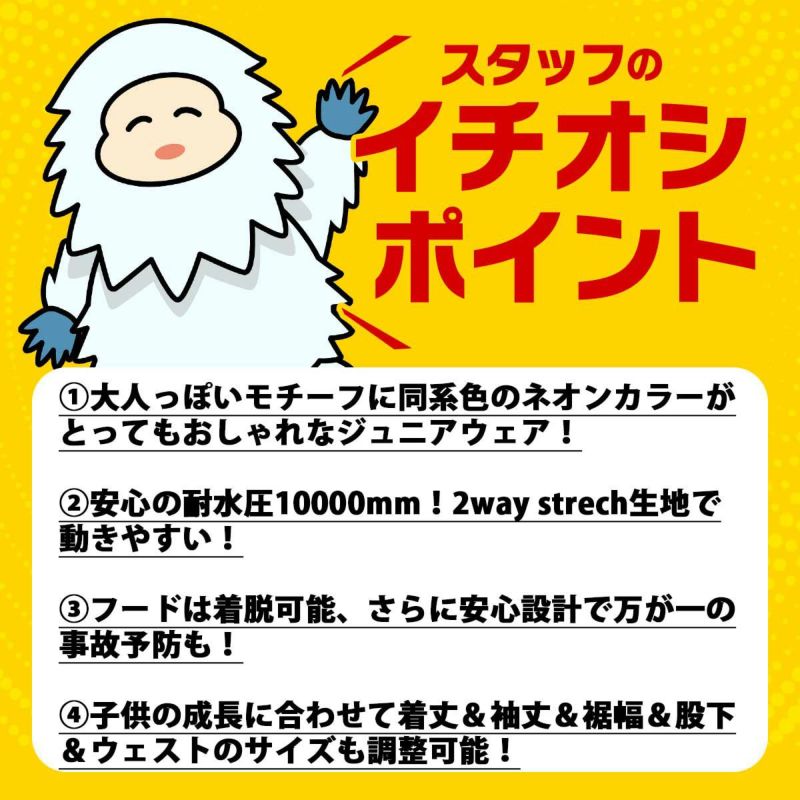 RESEEDA スキーウェア 紫色 イルカ柄 140cm 一番の贈り物 KIDS/JUNIOR】Twinkle Junior Two-piece