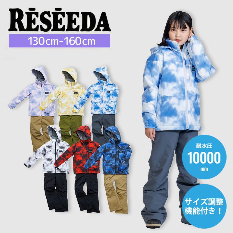 XL[EFA LbY Xm[EFA WjA Z[_ RESEEDA ㉺Zbg 2024 RES76003 / JUNIOR SUIT