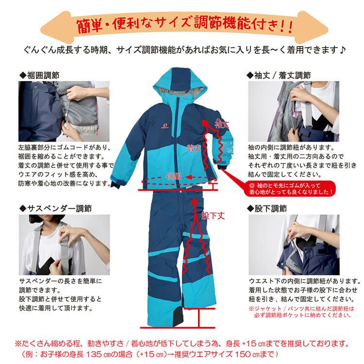 ONYONE RESEEDA RES60004 スキーウェア ジュニア上下セット オンヨネ ONYONE レセーダ キッズ スキーウェア 上下セット
