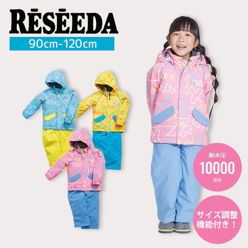 XL[EFA LbY Xm[EFA WjA Z[_ RESEEDA ㉺Zbg 2024 RES56002 / TODDLER SUIT