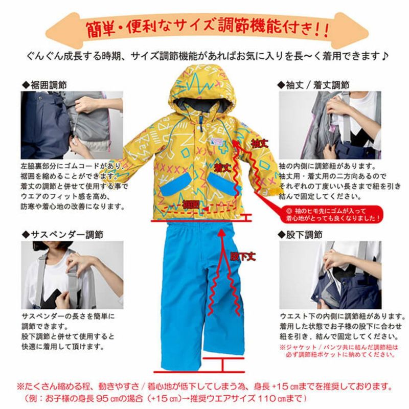 スキーウェア キッズ スノーウェア ジュニア レセーダ RESEEDA 上下