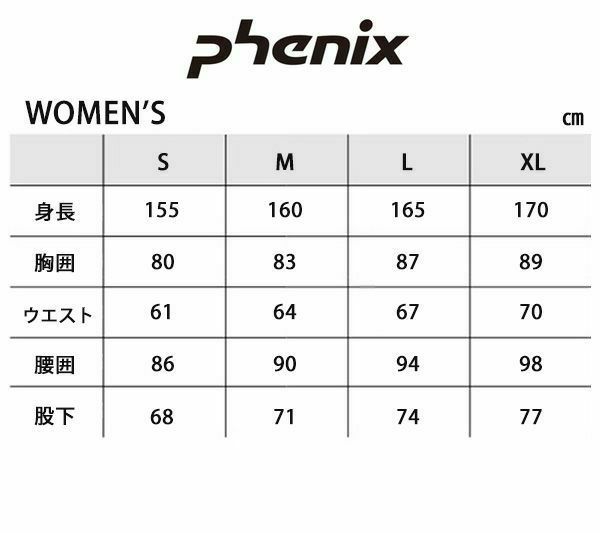 スキーウェア レディース 上下セット フェニックス PHENIX