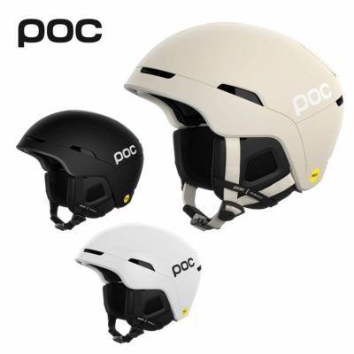 POC】ポックスキーヘルメットならスキー用品通販ショップ - タナベ