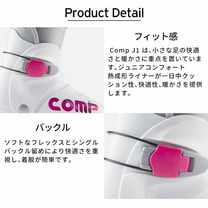 ROSSIGNOL ロシニョール スキー ブーツ キッズ ジュニア＜2026＞COMP