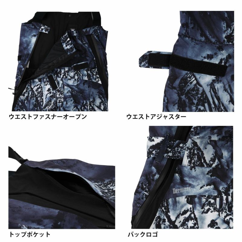 スキーウェア スキーパンツ デサント パンツ DESCENTE ビブ スキーウェア スキーパンツ デサント パンツ DESCENTE ビブ