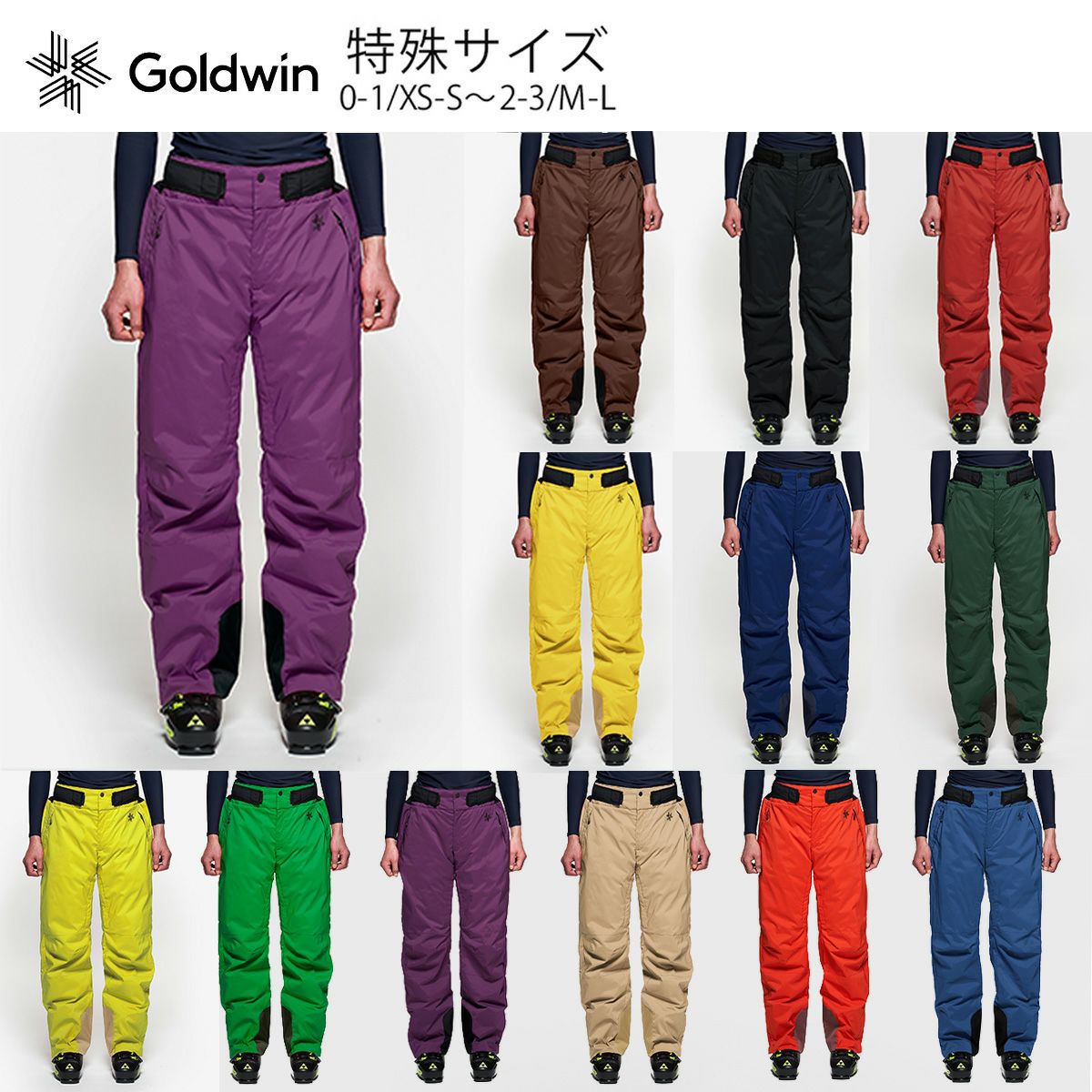 GOLDWIN ゴールドウイン スキーウェア パンツ＜2023＞ G52302P