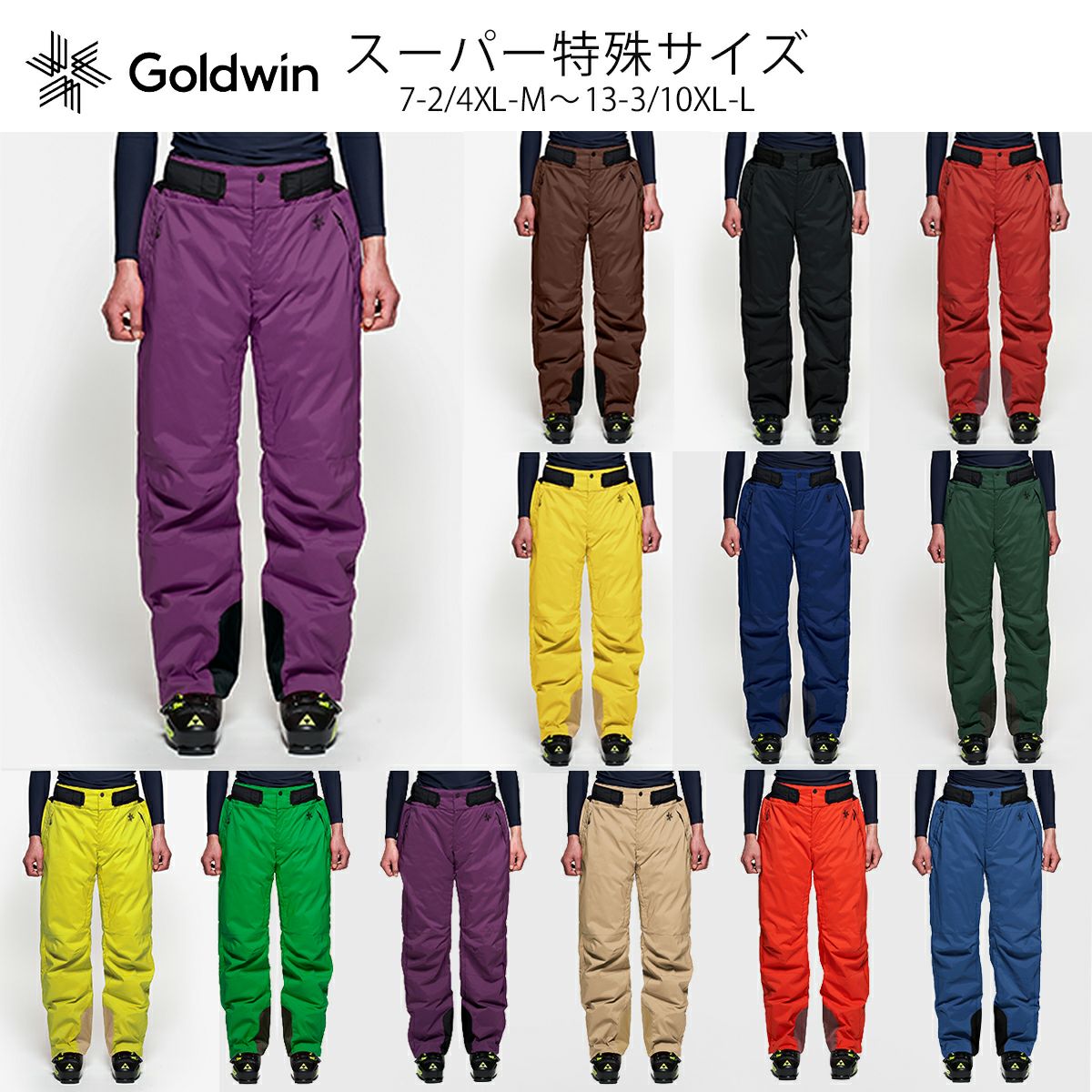 GOLDWIN ゴールドウイン スキーウェア パンツ メンズ＜2024＞G-Solid Color