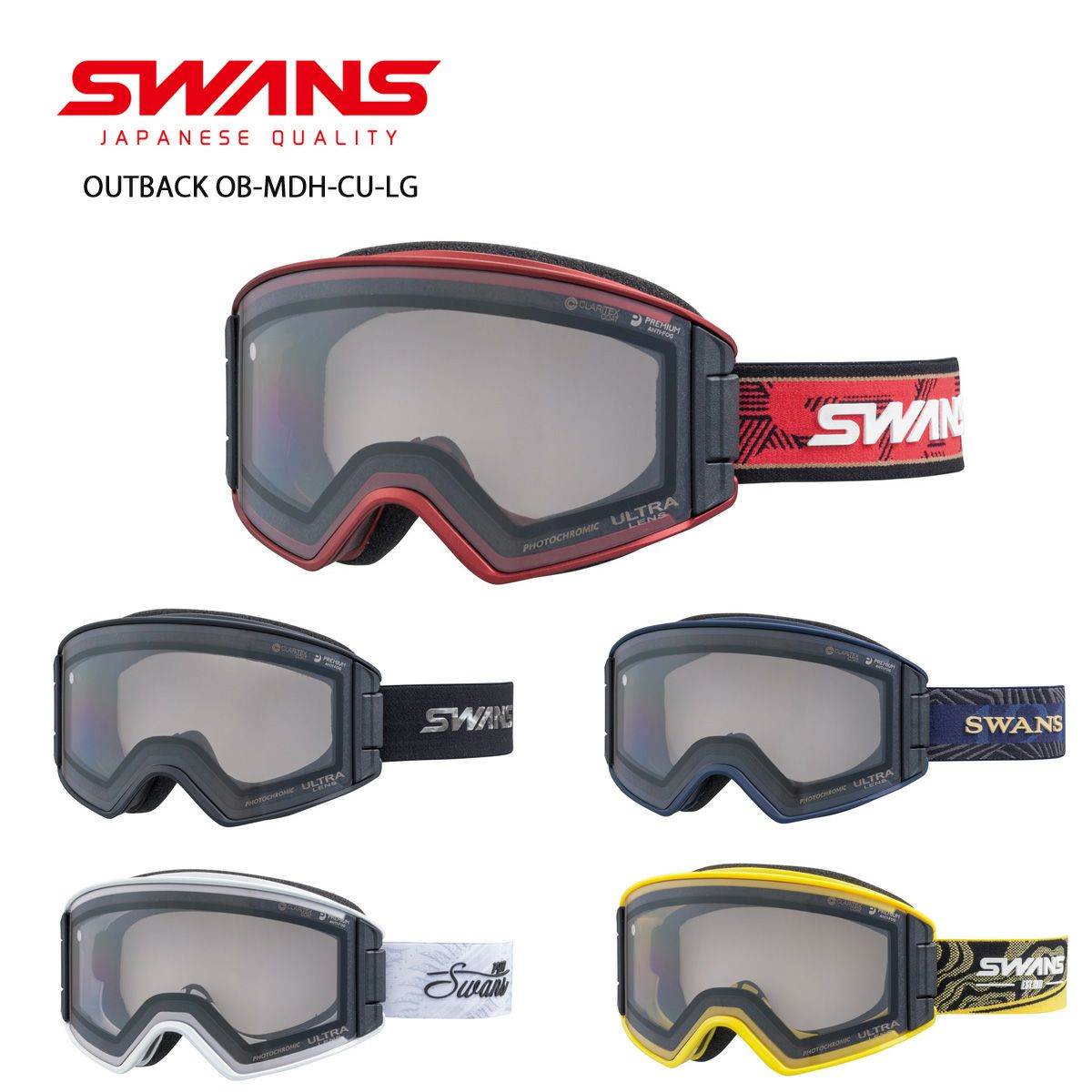 限定値下中 SWANS OUTBACK 調光OB-MDH-CU-LG SWANS 完売 OUTBACK 2023-2024 調光ULTRAモデル OB-MDH-CU-LG