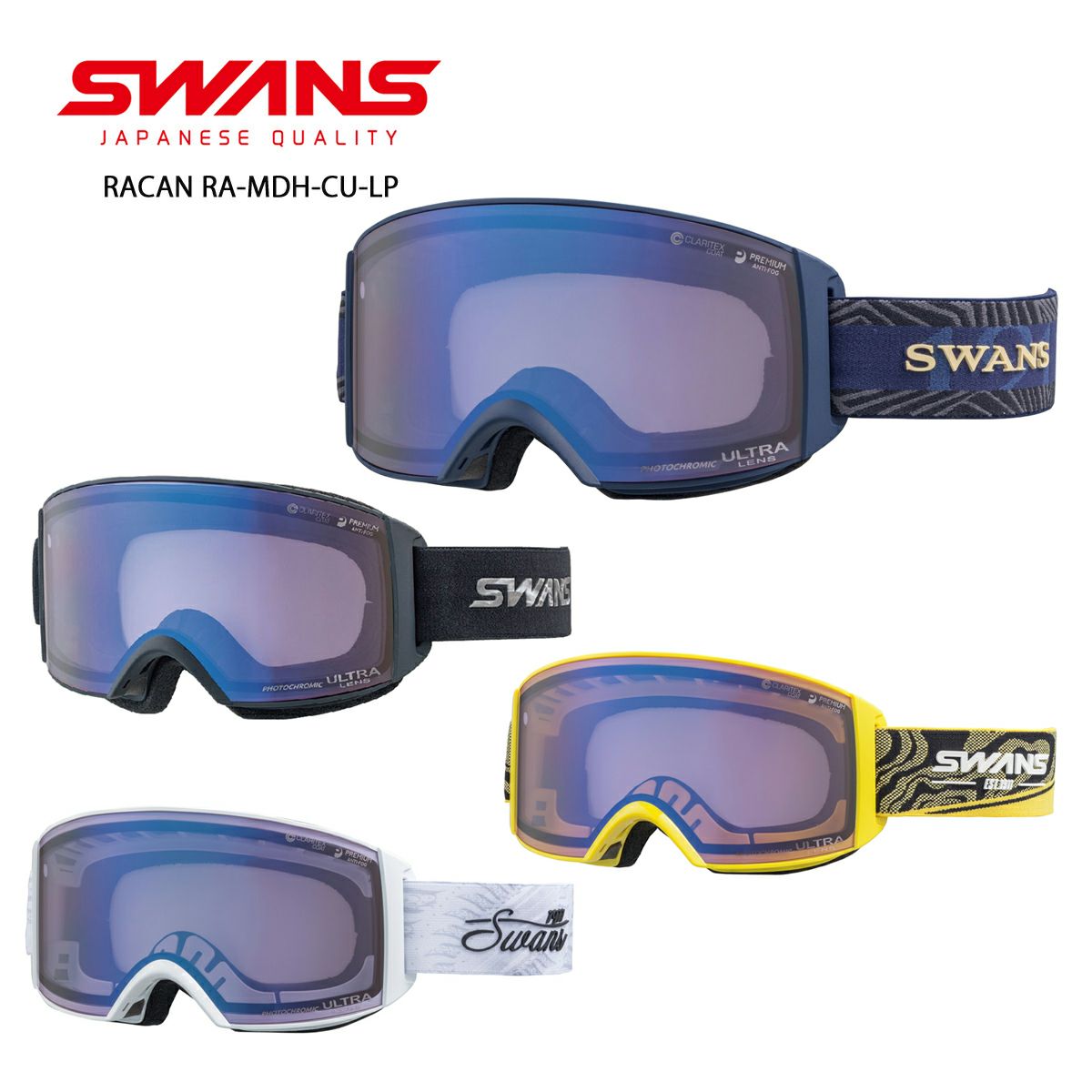 SWANS スワンズ スキーゴーグル メンズ レディース＜2024＞RACAN RA-MDH-CU