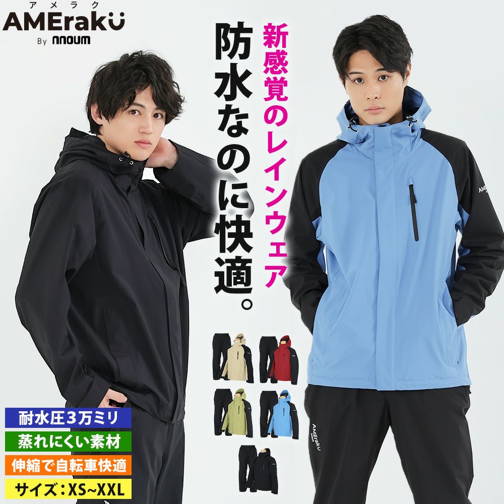 デサント 雨合羽 ゴルフ ロングレインウェア 雨具 フード付き 