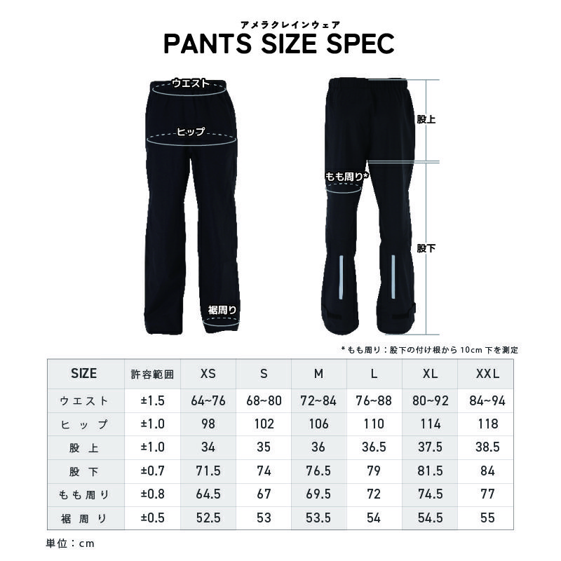 レイン パンツ メンズ レディース 耐水圧20,000ml NNOUM ノアム ストレッチ 雨具 合羽 NN20FRP11M 防水 通勤 通学  アウトドア スキーウェア スノボ スノーボード : cd47672 : スキー専門店タナベスポーツ - 通販 - Yahoo!ショッピング