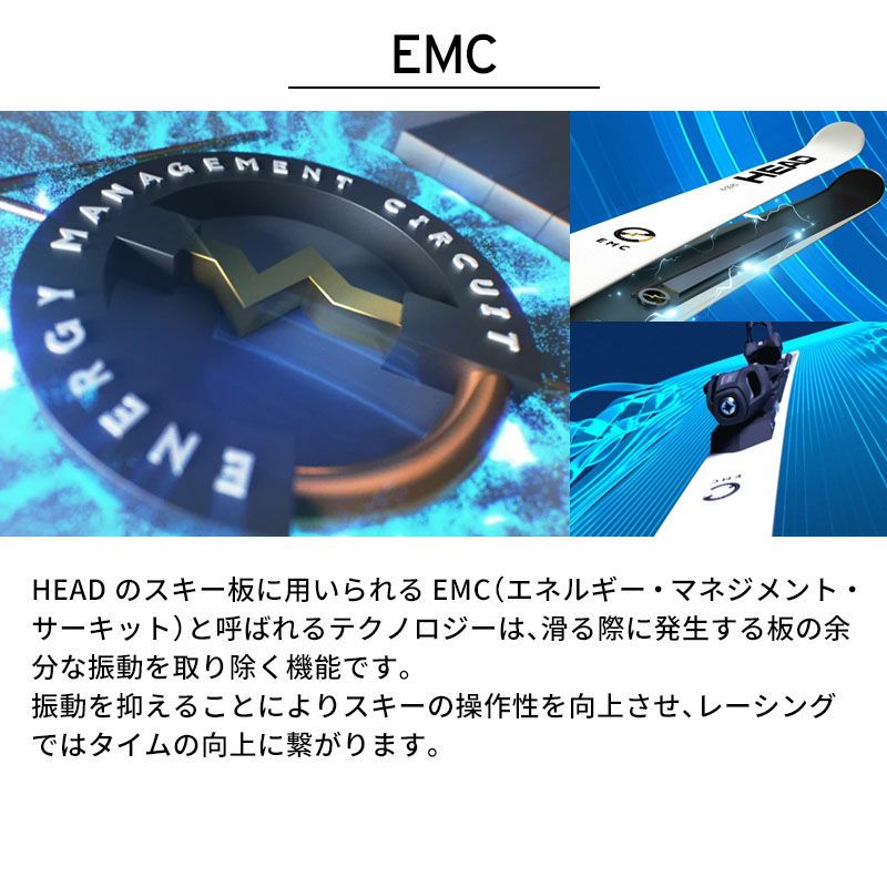 HEAD ヘッド スキー板 メンズ レディース 2025 WCR e-GS Rebel