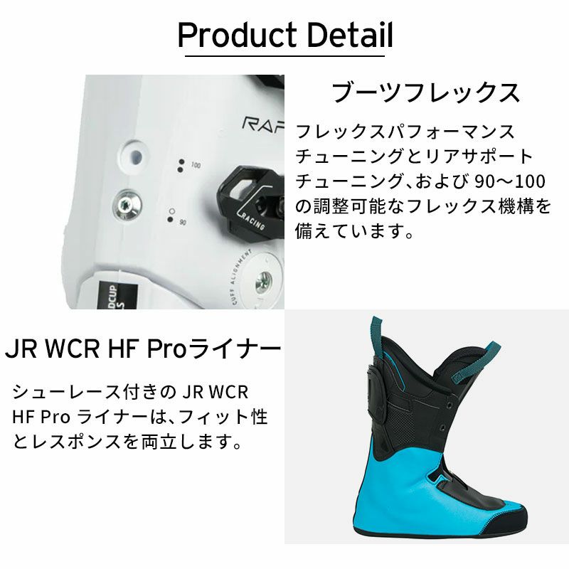 HEAD ヘッド スキーブーツ キッズ ジュニア ＜2025＞ RAPTOR WCR