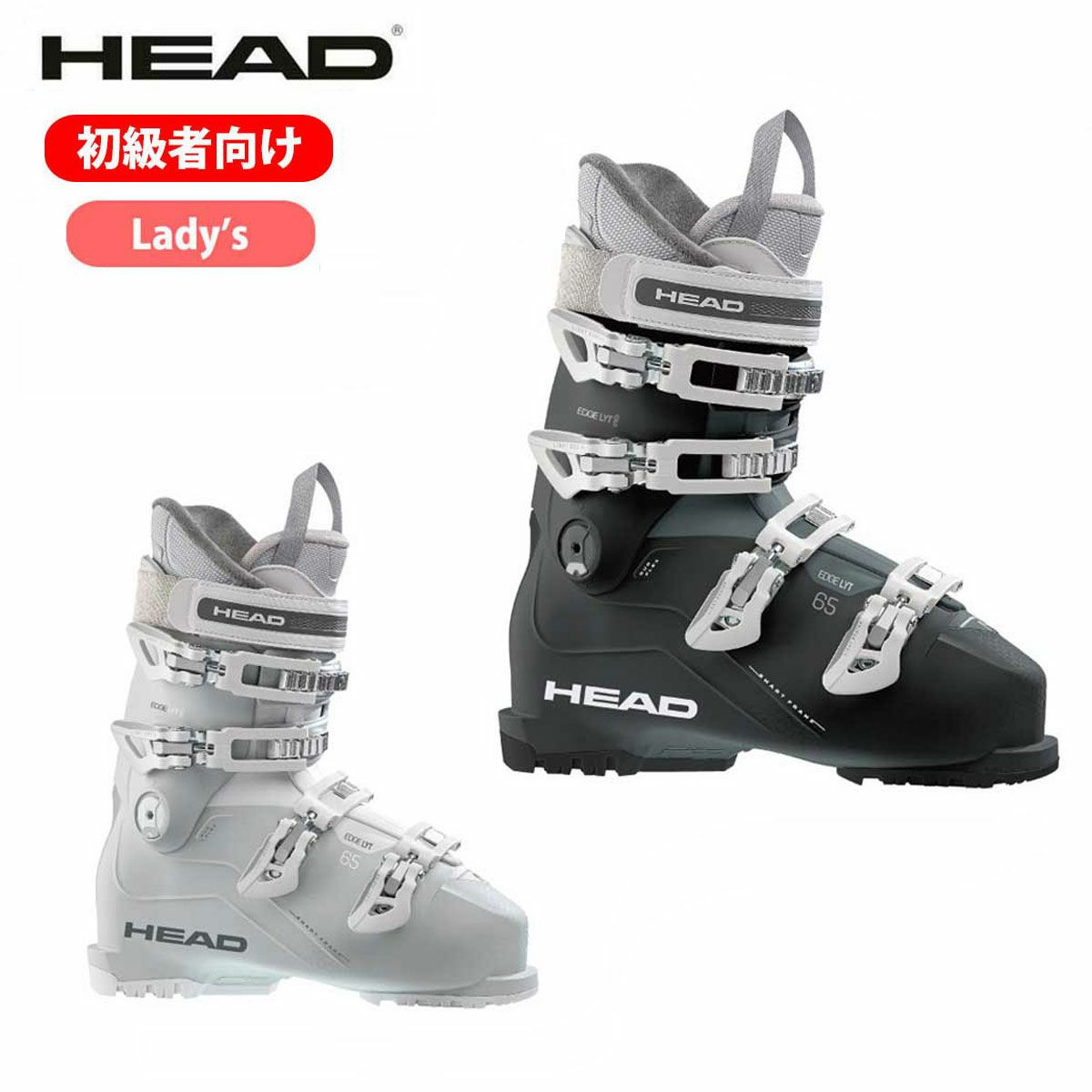 早い者勝ち！】23年HEADスキー ブーツEDGE 抜けで LYT 80 25.5cm