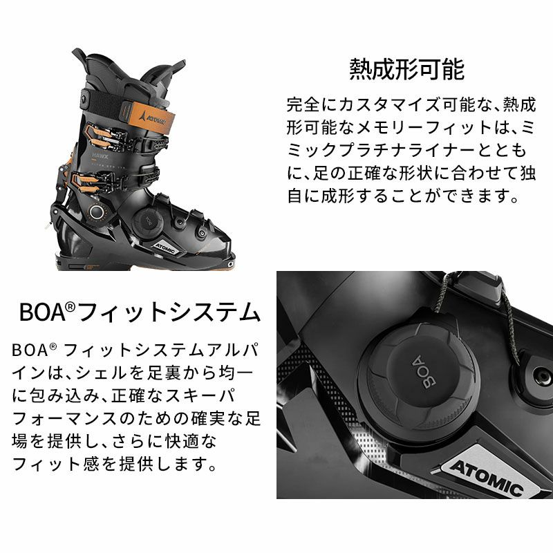 アトミック　ホークスウルトラXTD115 AE5033060_3_GHO_HAWX_ULTRA_XTD