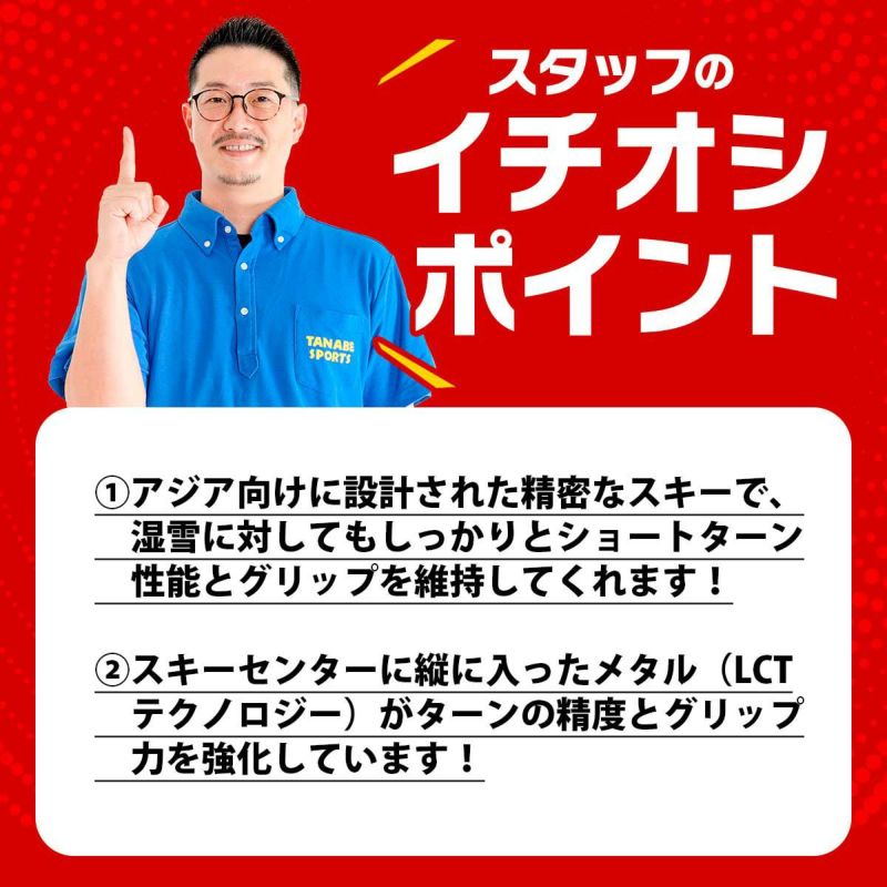 ROSSIGNOL スキー板 ロシニョール メンズ レディース <2024 ROSSIGNOL スキー板 ロシニョール メンズ レディース <2024