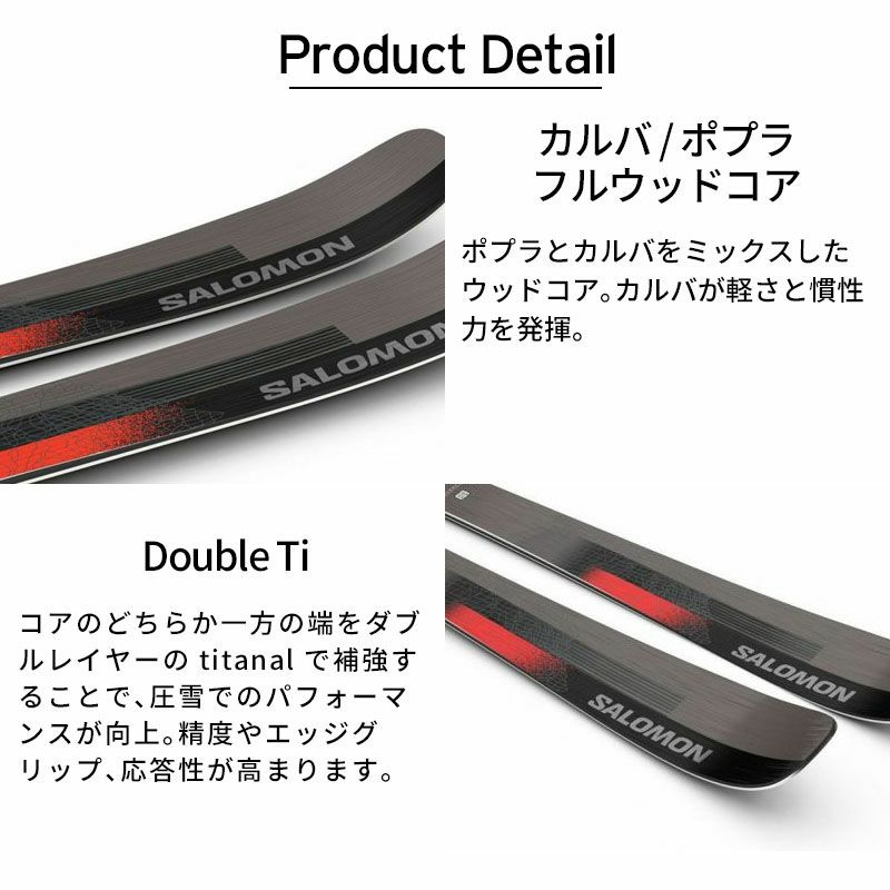 SALOMON サロモン スキー板 ＜2024＞ STANCE 90[L47227000] 【板
