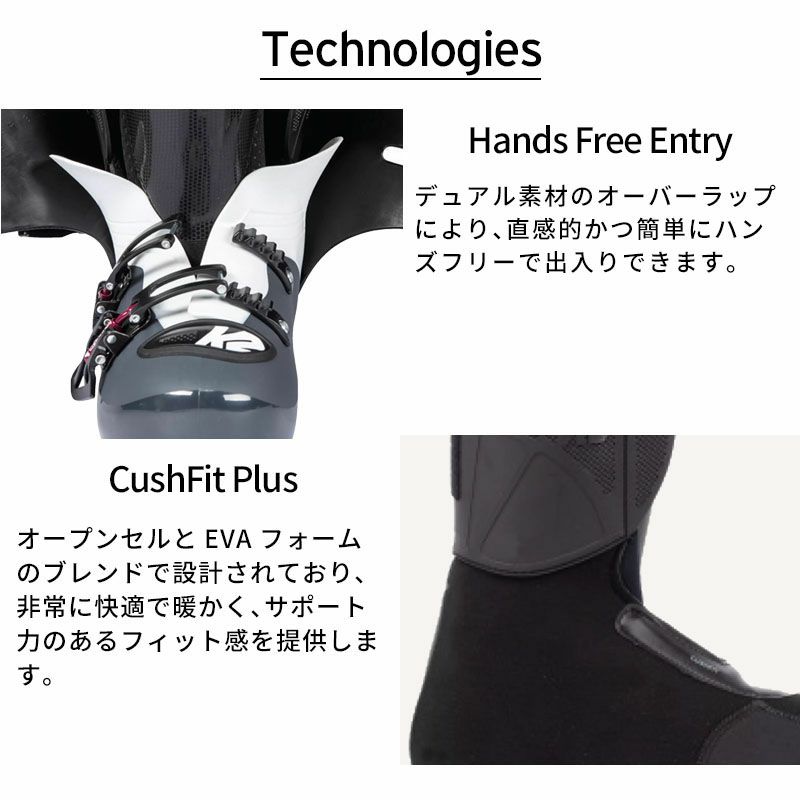 K2 ケーツー レディース スキーブーツ ＜2026＞ BFC 85 W [ビー