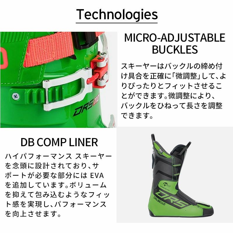 DALBELLO ダルベロ スキーブーツ メンズ レディース＜2025＞DRS 110 