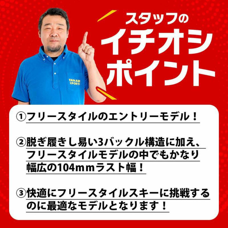DALBELLO ダルベロ スキーブーツ メンズ レディース＜2024＞IL