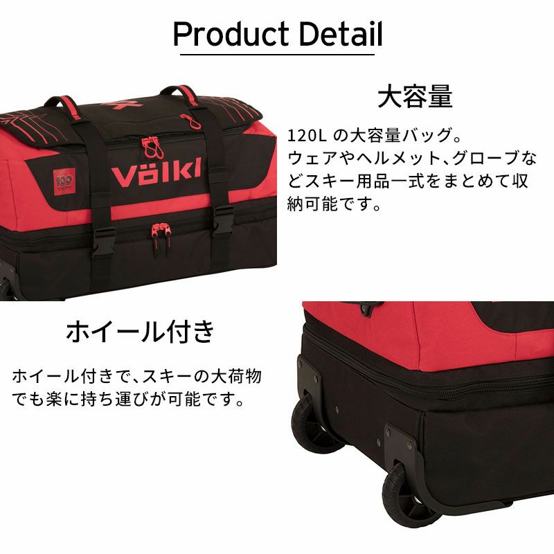 VOLKL フォルクル キャスター付バッグ メンズ レディース ＜2025 