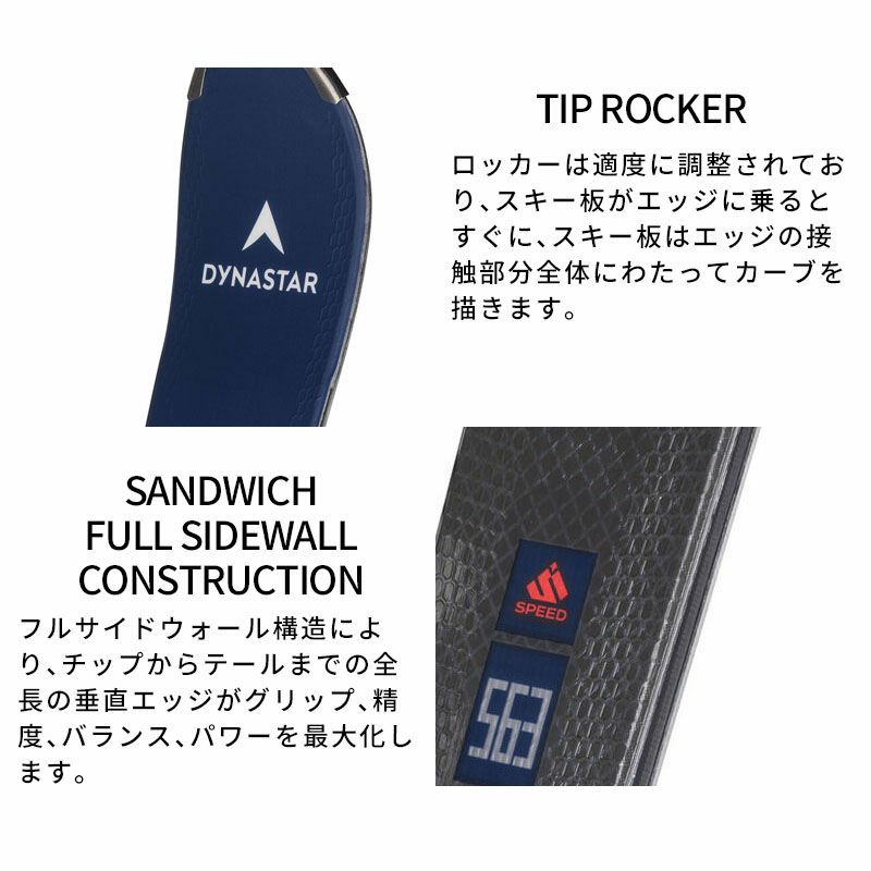 DYNASTAR ディナスター スキー板 メンズ レディース ＜2025