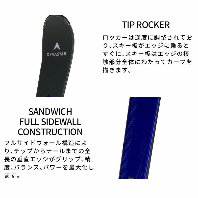 DYNASTAR ディナスター スキー板 メンズ レディース ＜2025＞ SPEED