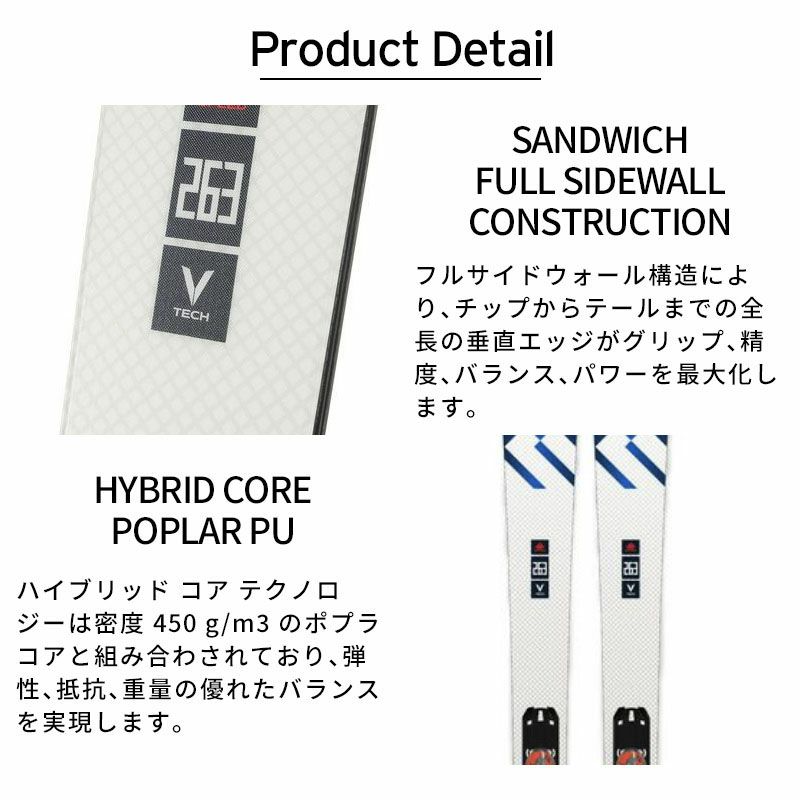 DYNASTAR ディナスター スキー板 メンズ レディース ＜2025＞ SPEED