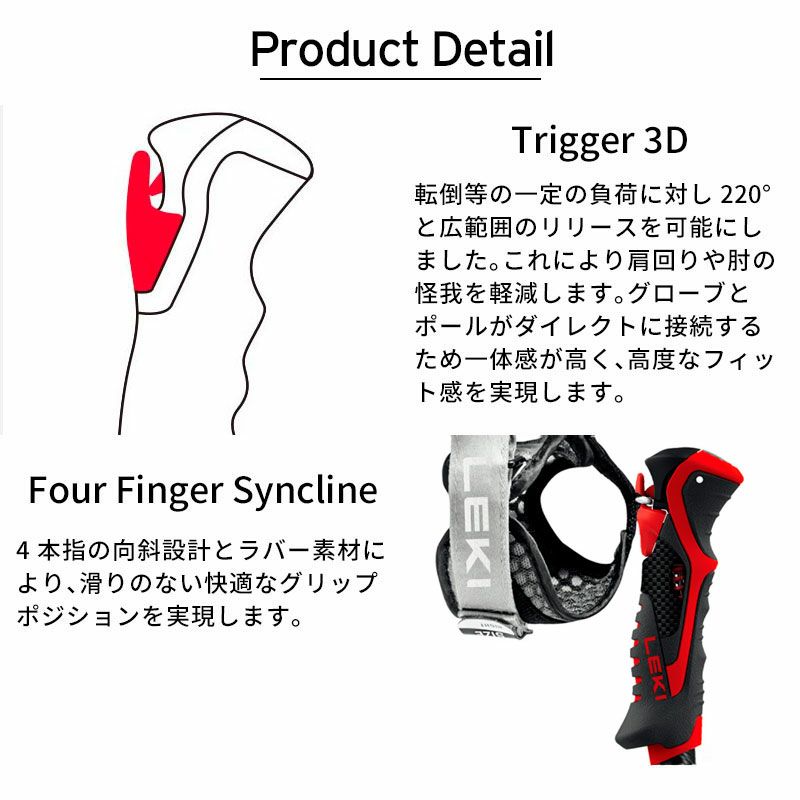 LEKI レキ スキーポール ストック メンズ レディース＜2025＞AIRFOIL