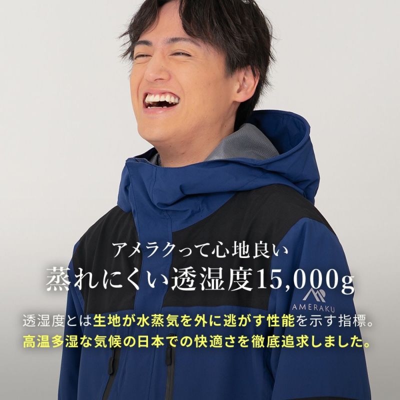 全日本スキー連盟レインウェア上下 ジュニアレインウェア上下セット｜Alpen Online