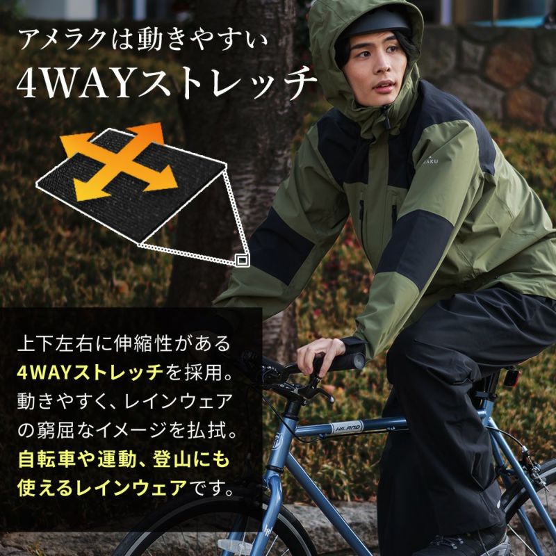 全日本スキー連盟レインウェア上下 全日本スキー連盟レインウェア上下 本当に 安い