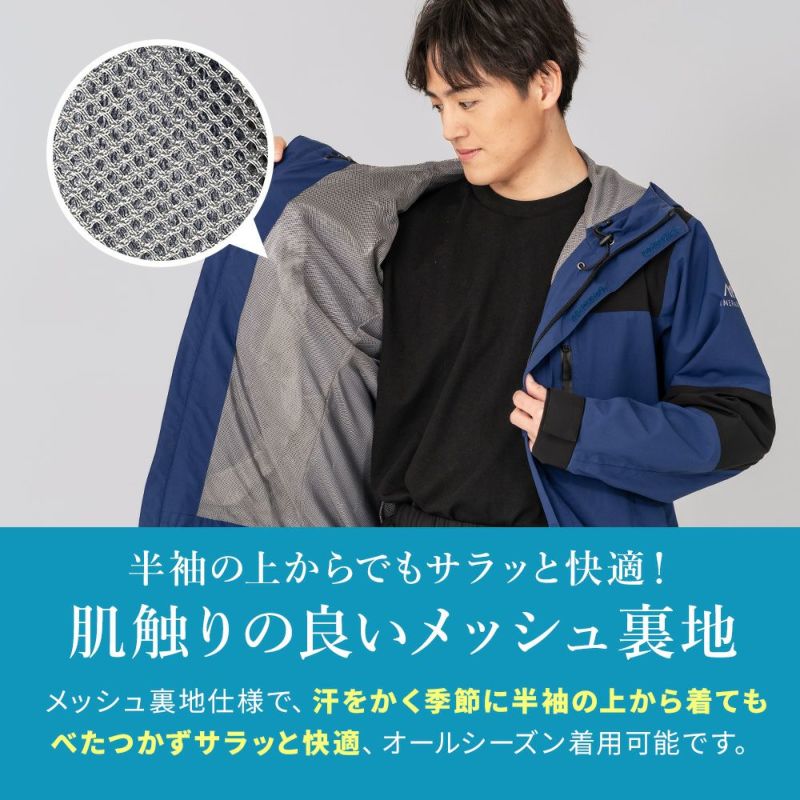 全日本スキー連盟レインウェア上下 レインウェア 上下セット プロも納得のレインスーツ メンズ