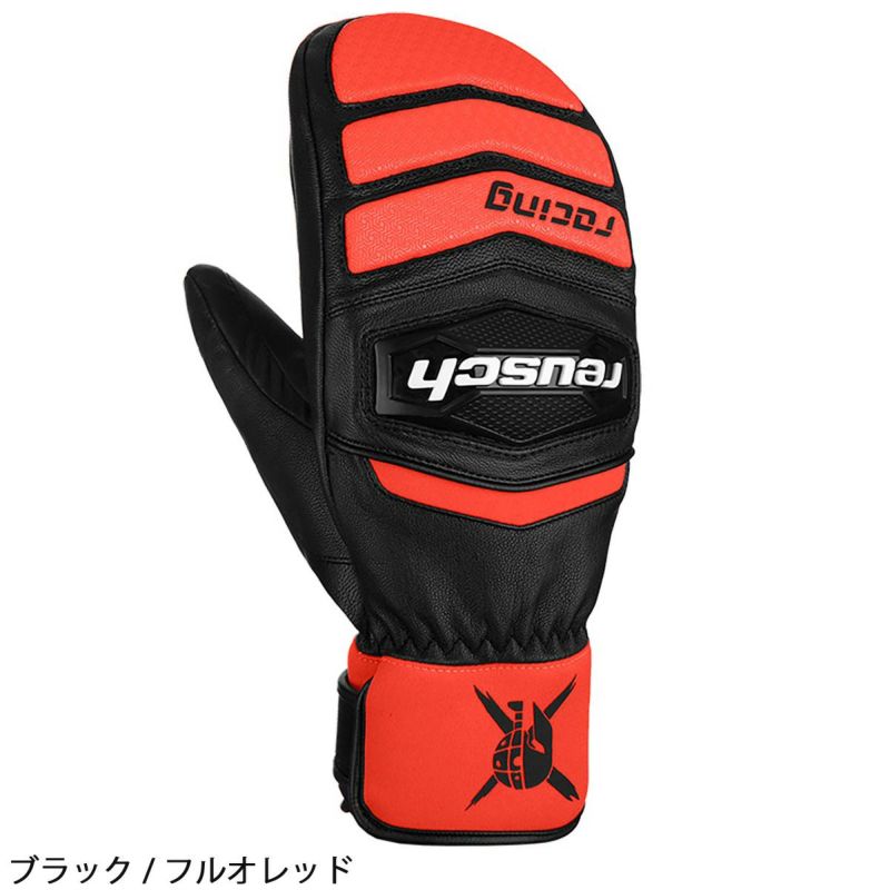 reusch ( ロイシュ ) スキーグローブ用防水オイル - 通販 - escopil.co.mz