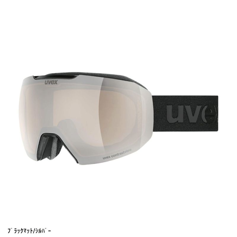 ウベックス uvex evidnt ATTRACT エビデントアトラクト