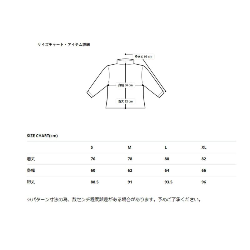 NANGA ナンガ スキーウェア ジャケット メンズ ＜2024＞ N1AJ / AURORA