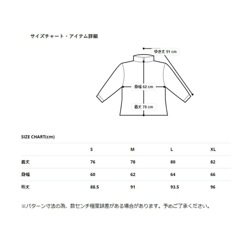 NANGA ナンガ スキーウェア ジャケット メンズ ＜2024＞ N1as / AURORA