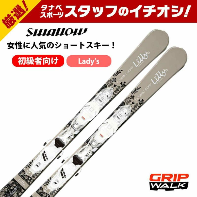 XL[ SWALLOW X[ Y fB[X 2024 COSMIC SURF LILLY ADVANCE + XPRESS W10 B83 GW  2023-2024
