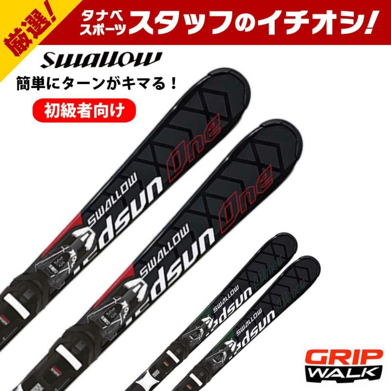 XL[ SWALLOW X[ Y fB[X 2024 TEDSUN ONE + XPRESS 10 B83 GW  2023-2024