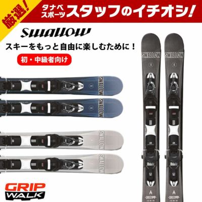 スキー セット 3点 レディース SWALLOW スワロー ショート スキー板 ...